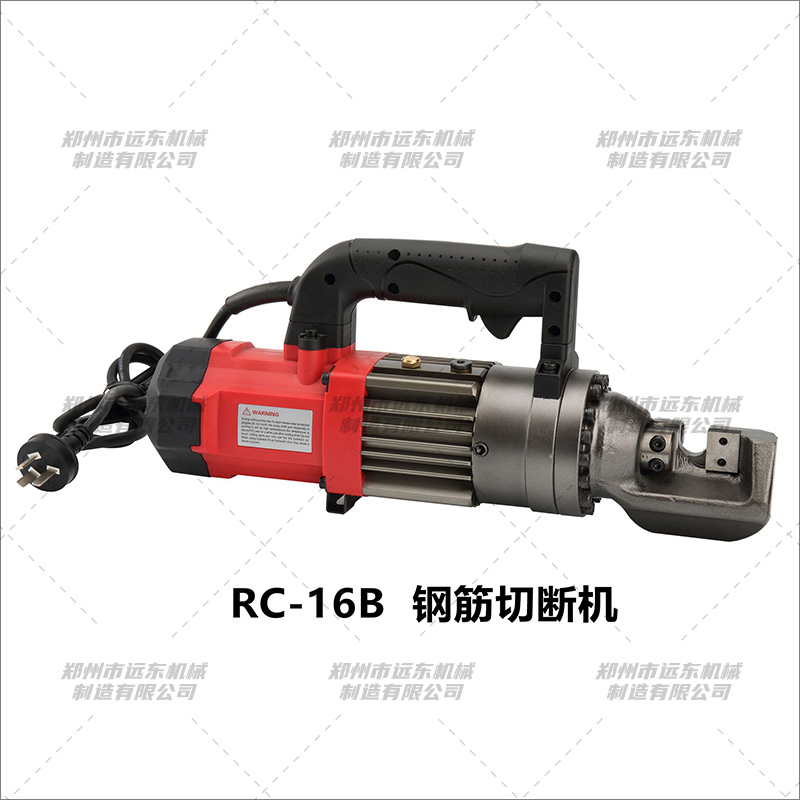 RC-16B型手持鋼筋切斷機(圖1) RC-16B型手持鋼筋切斷機(圖1)