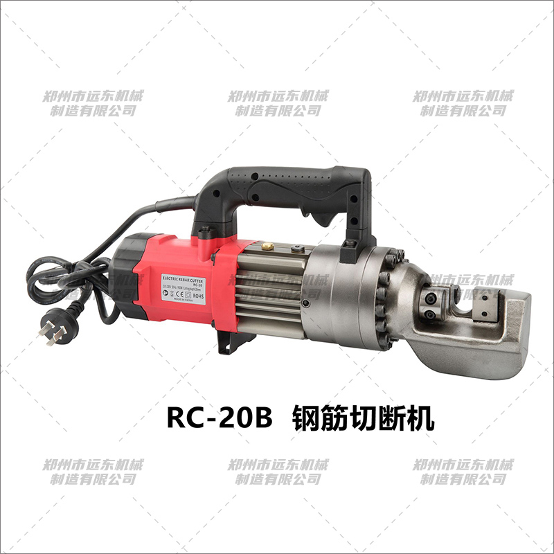 RC-20B型手持鋼筋切斷機(圖1) RC-20B型手持鋼筋切斷機(圖1)
