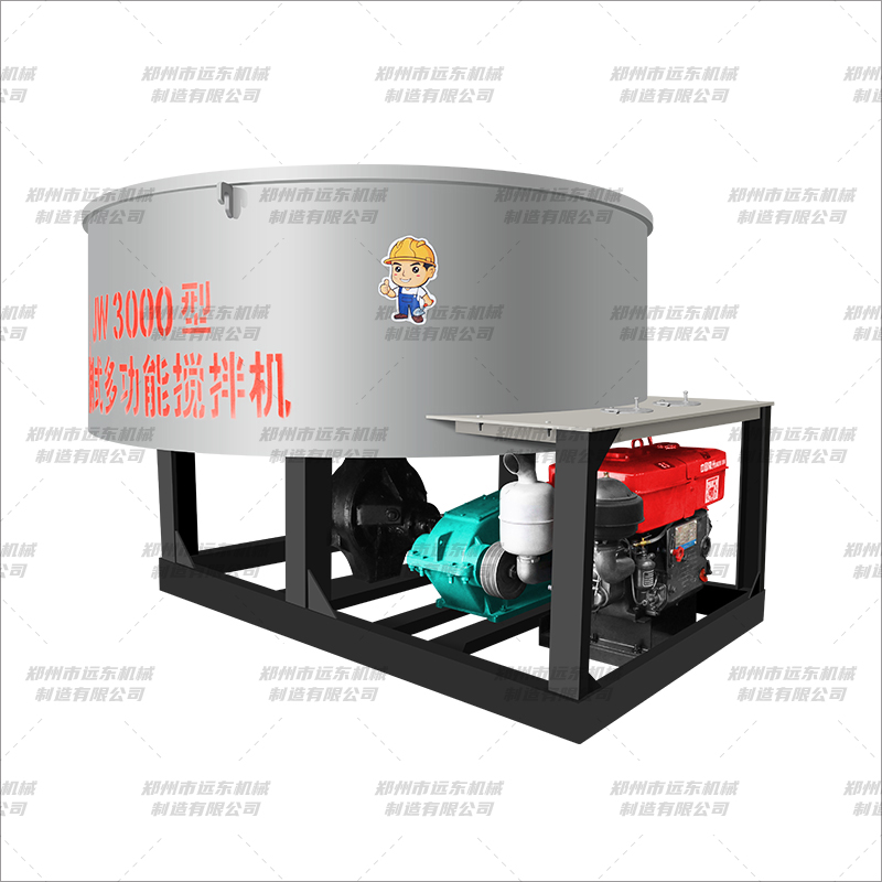 JW3000型平口攪拌機 白色款(圖1) JW3000型平口攪拌機 白色款(圖1)